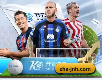 今年会首页,为您开启全新体验 - 体育资讯内容服务