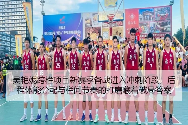 wu-yan-ni-kua-lan-xiang-mu-xin-sai-ji-bei-zhan-jin-ru-chong-ci-jie-duan-hou-cheng-ti-neng-fen-pei-yu-lan-jian-jie-zou-2-241.jpg